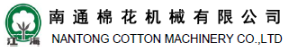 南通棉机.png