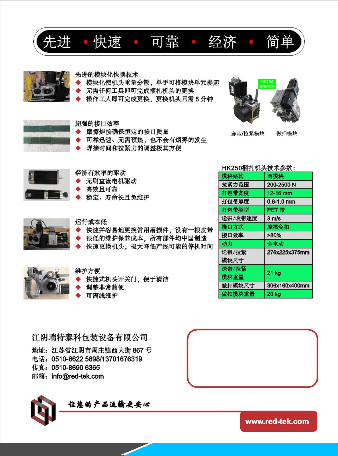 微信图片_20181112140456.jpg